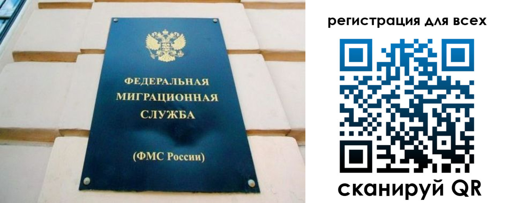 временная регистрация адрес в Калининске