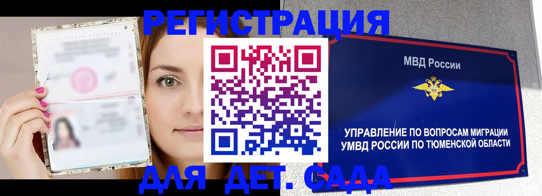 форма 3 в Калининске